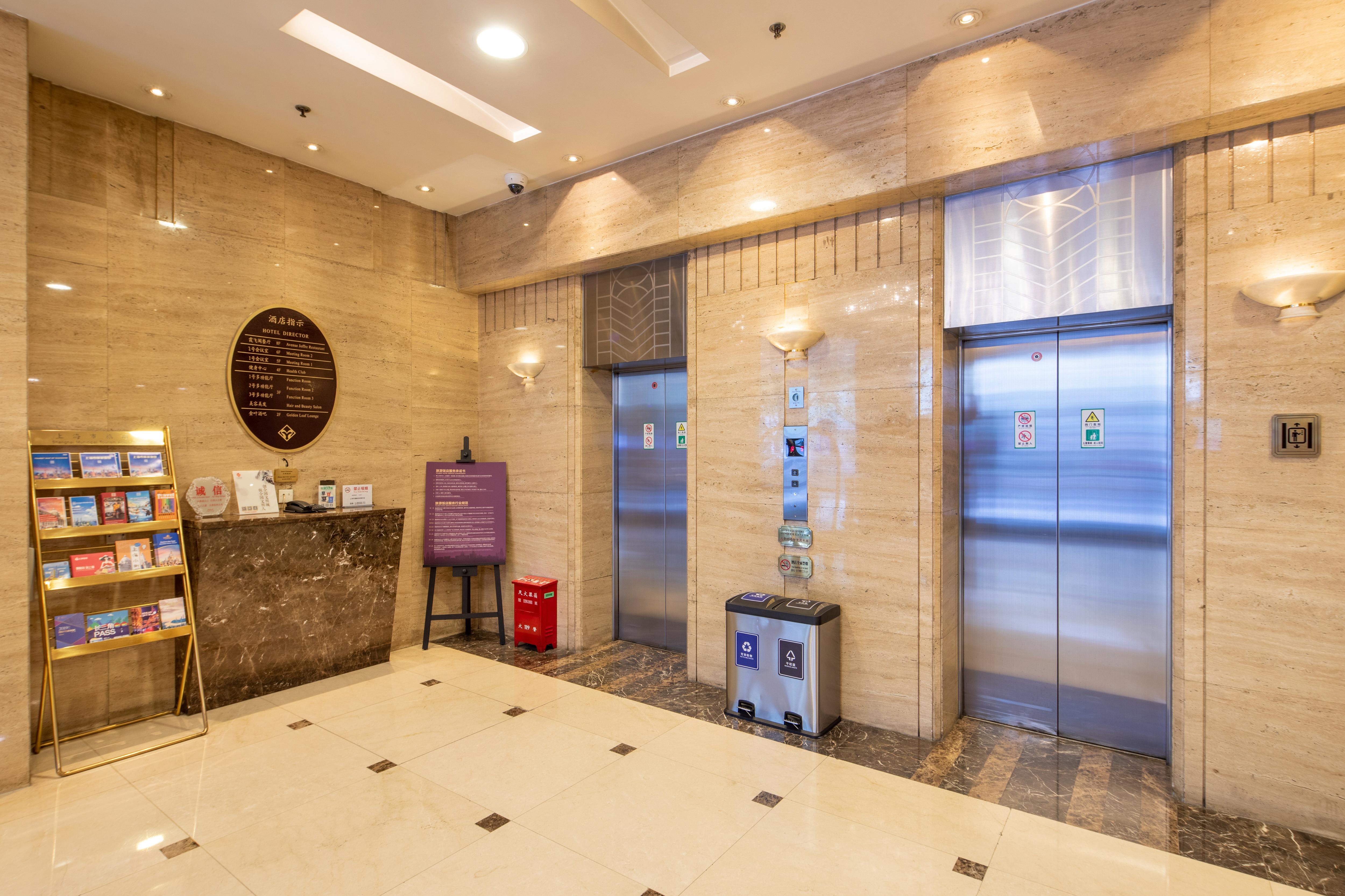 Hotel Mason Shanghai